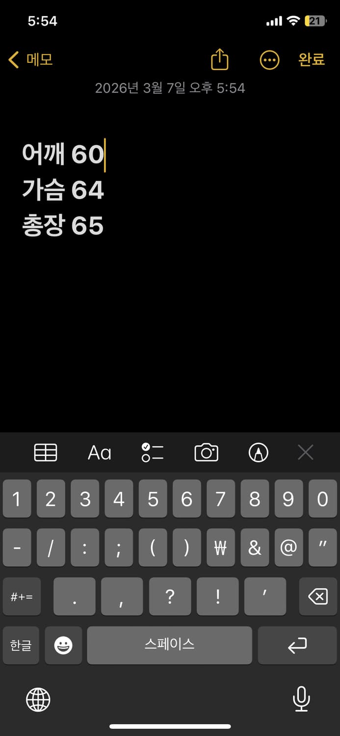 나이키 어센틱 맨투맨 상품이미지7