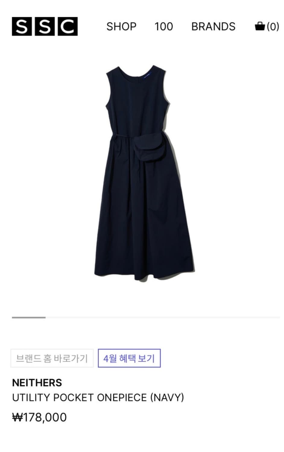 네이더스 네이비 원피스 판매해요/실착1회 상품이미지2