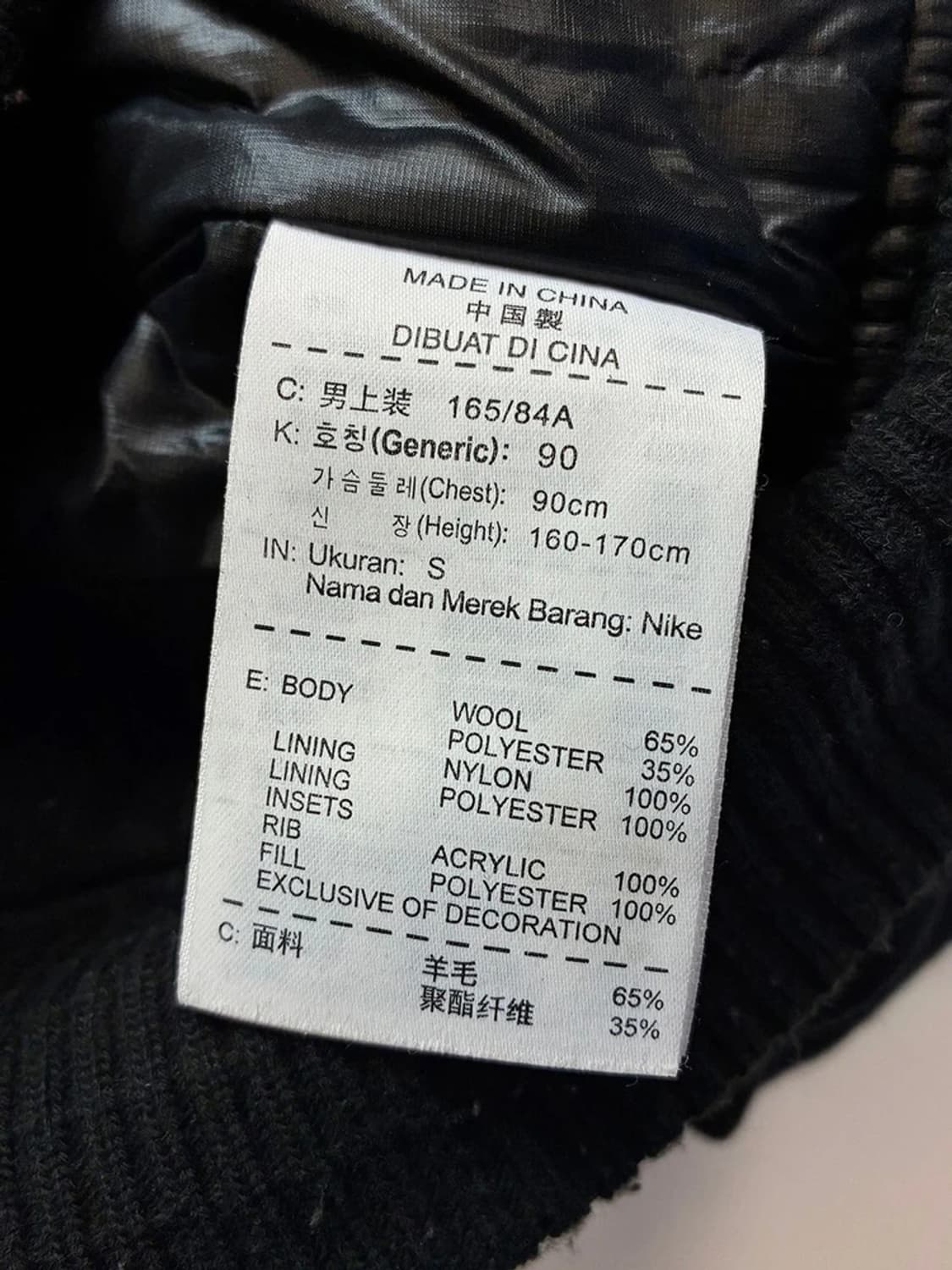 나이키 울 르브론 제임스 디스트로이어 바시티 자켓 PN5555    상품이미지9