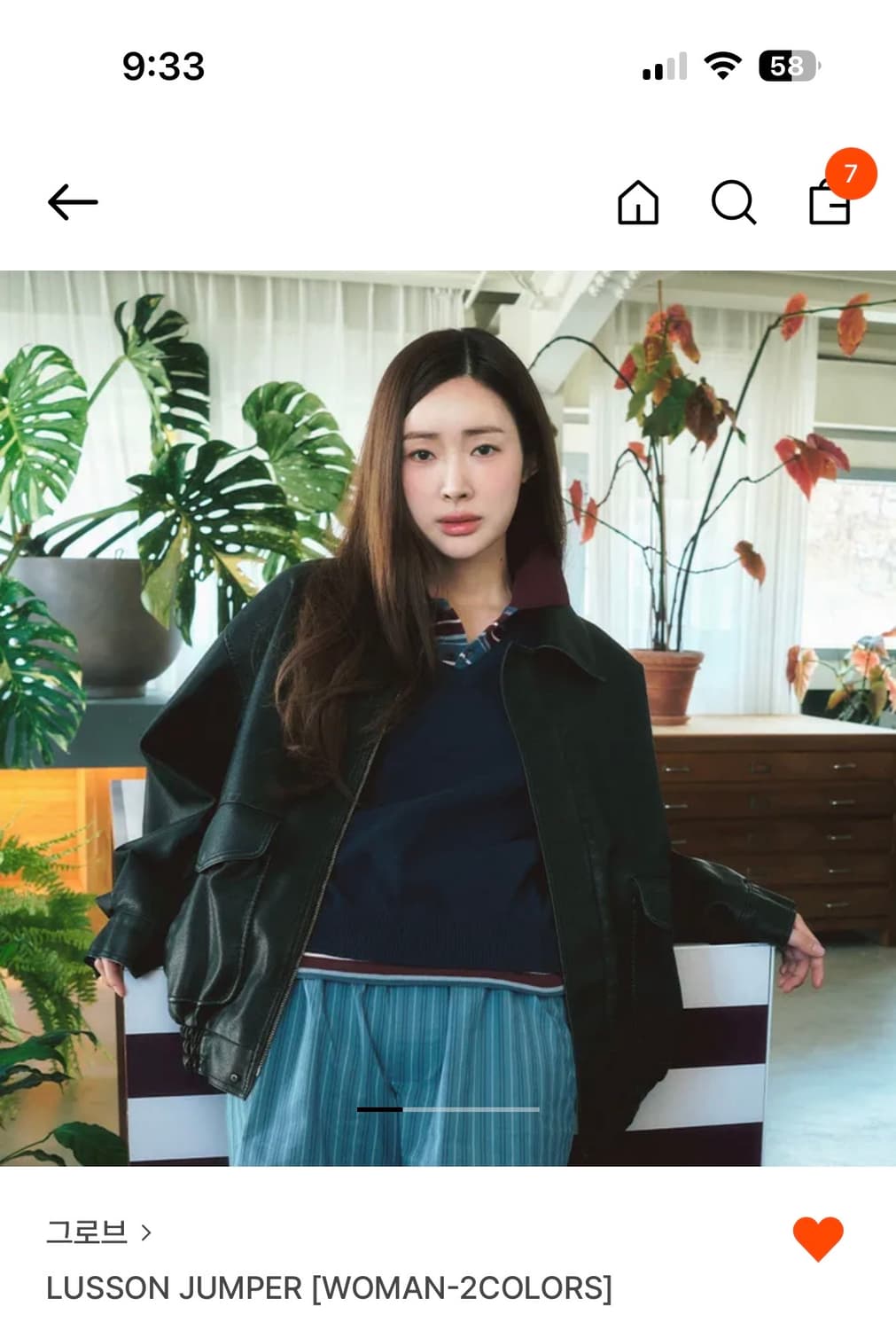 그로브 LUSSON JUMPER  상품이미지1