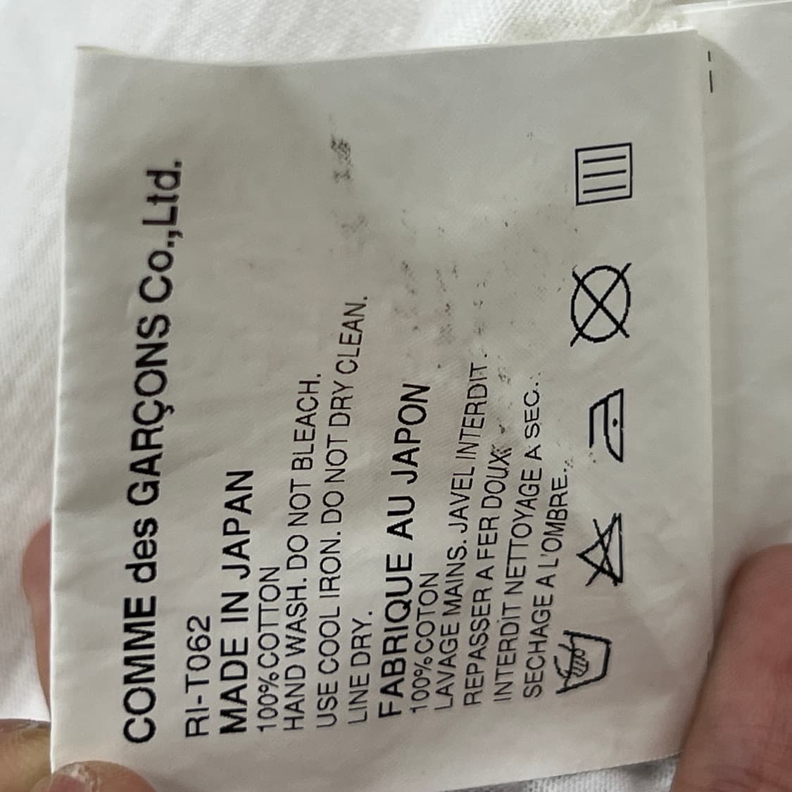 00's 꼼데가르송 로브 드 샴브레 그래픽 반팔 티셔츠  상품이미지9