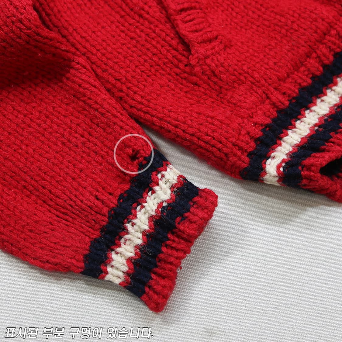 (착용컷) merry garden 헤비울 니트 집업 (남성용 105) 상품이미지7