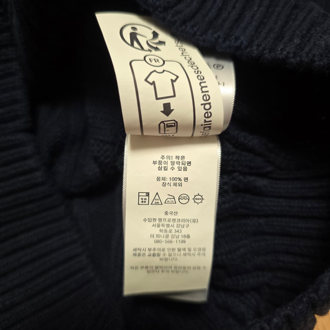 XL) 폴로 랄프로렌 반팔 네이비 니트 상품이미지3