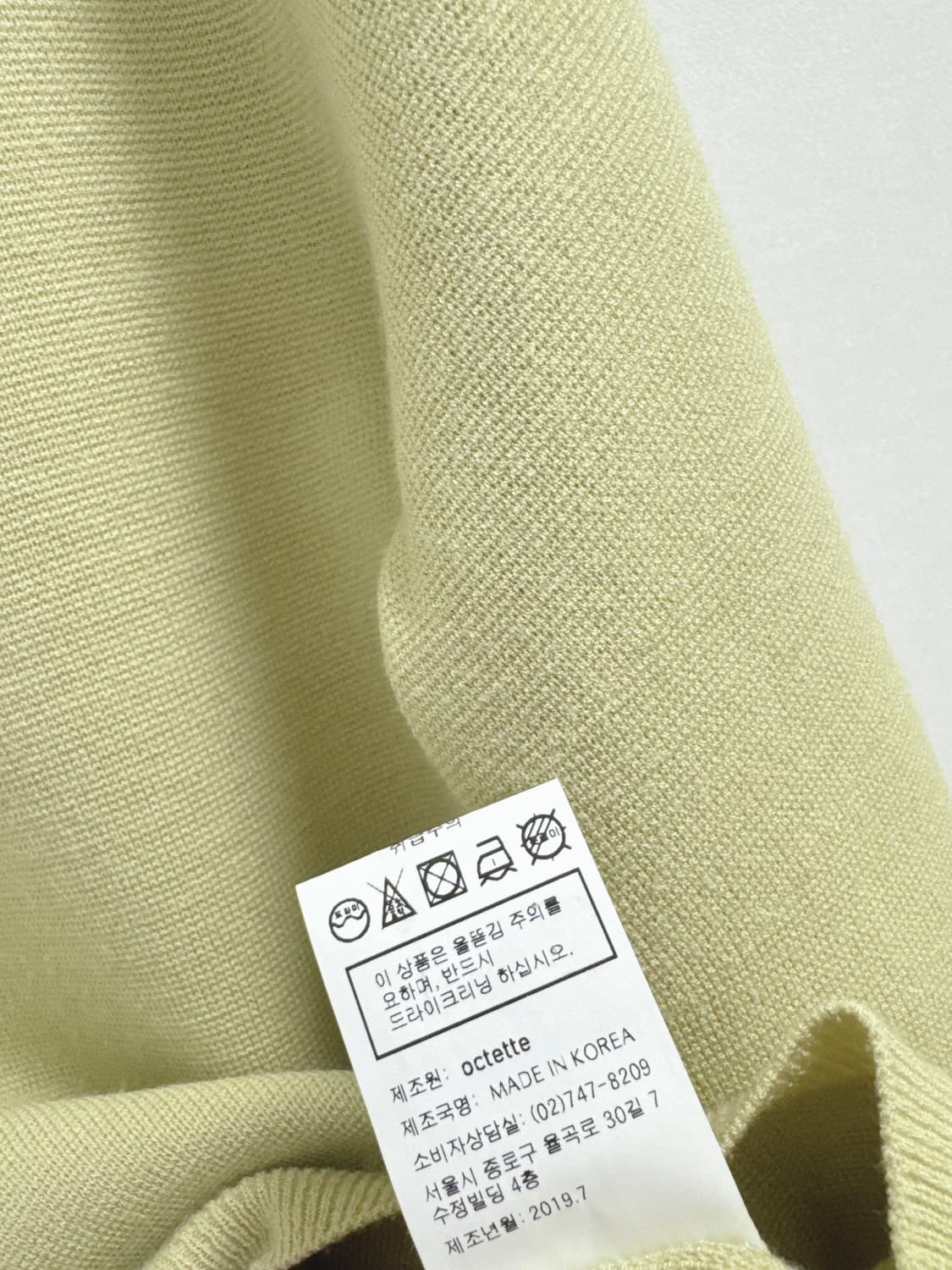 오떼뜨 그린 니트 상품이미지5