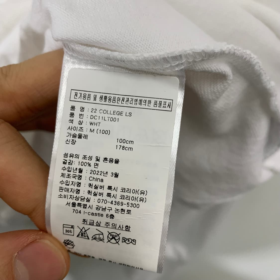 DC 루즈 박스핏 롱슬리브 상품이미지4