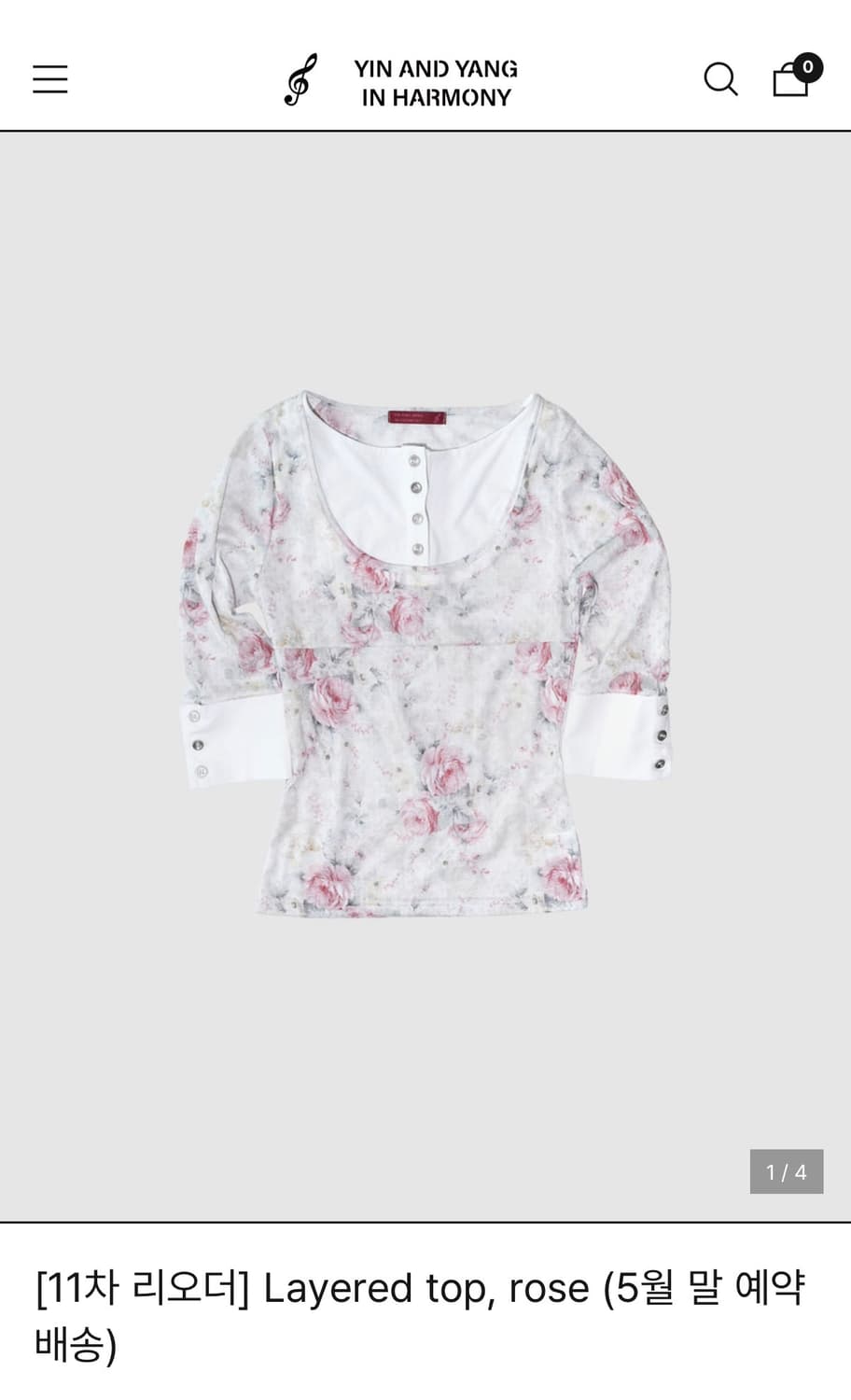 인앤양인하모니 로즈 레이어드 탑 layered top, rose 상품이미지1