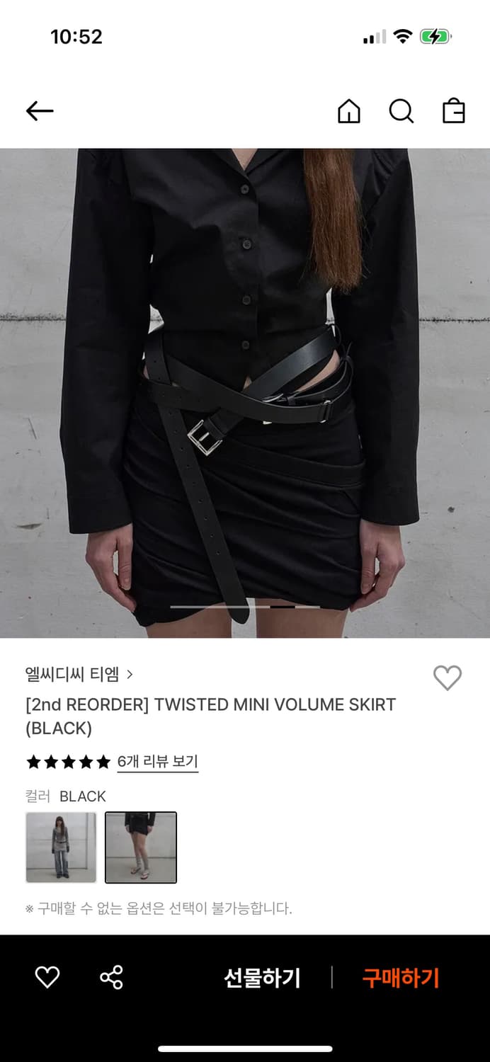 lcdc 트위스티드 미니 볼륨 스커트 m 상품이미지1