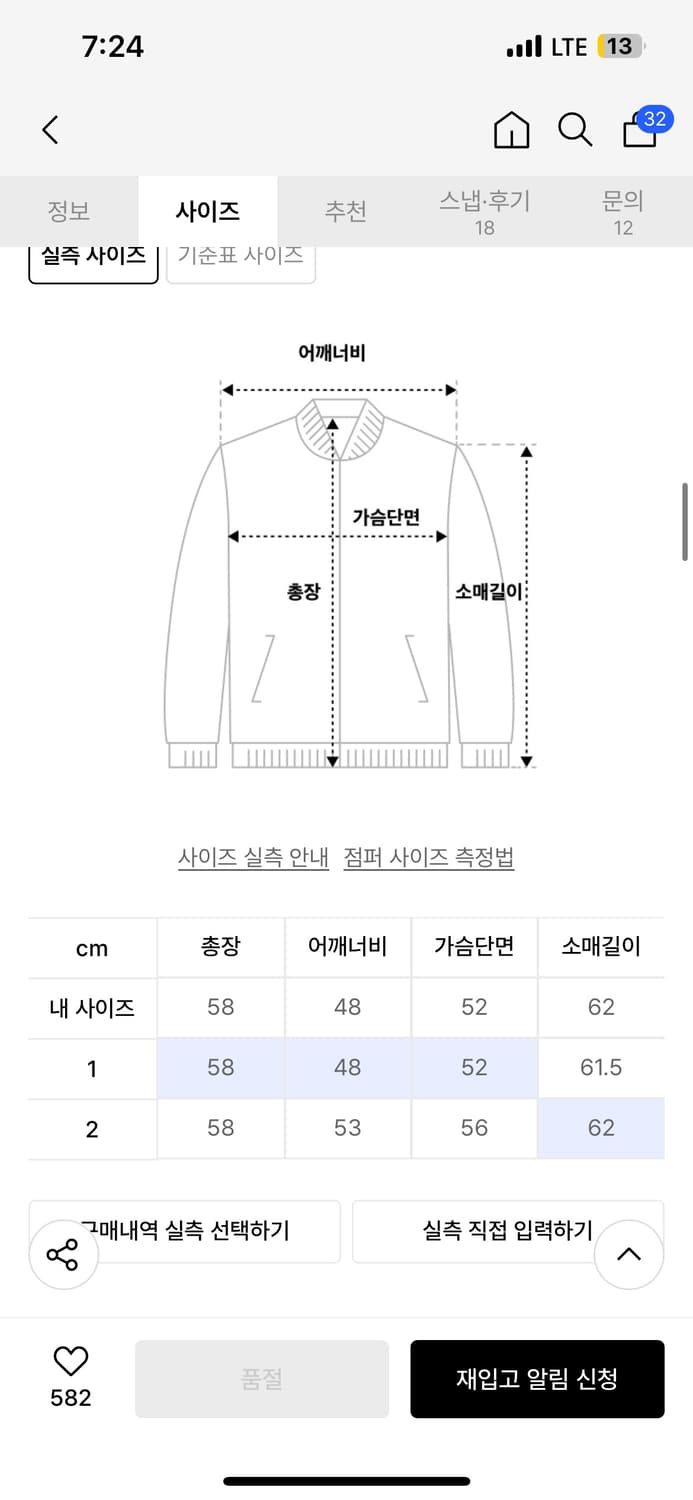 아캄 트랙 자켓 (2) 상품이미지8