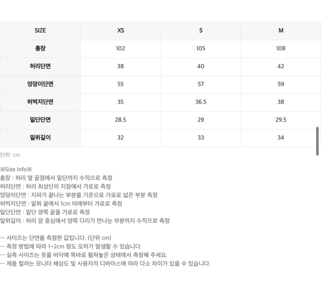 인사일런스 우먼 나일론 유틸리티 팬츠 블랙 상품이미지5