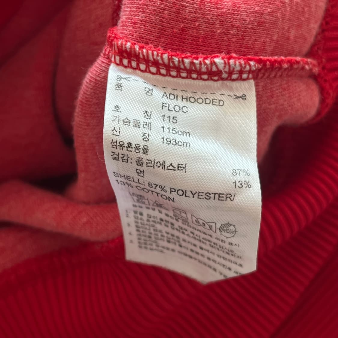 아디다스 유로파 후드 트랙탑 플락 져지 상품이미지4