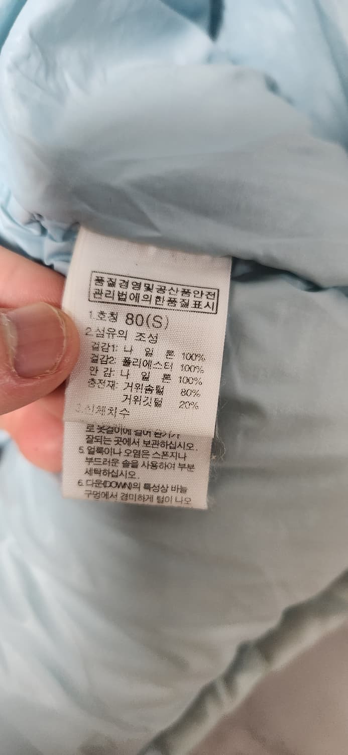 노스페이스 700 눕시 스카이블루민트 패딩 후드 자켓 상품이미지7