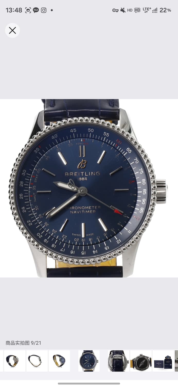 브라이틀링 네비타이머 상품이미지2