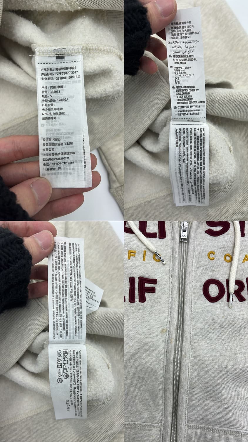 홀리스터 후드집업 상품이미지4