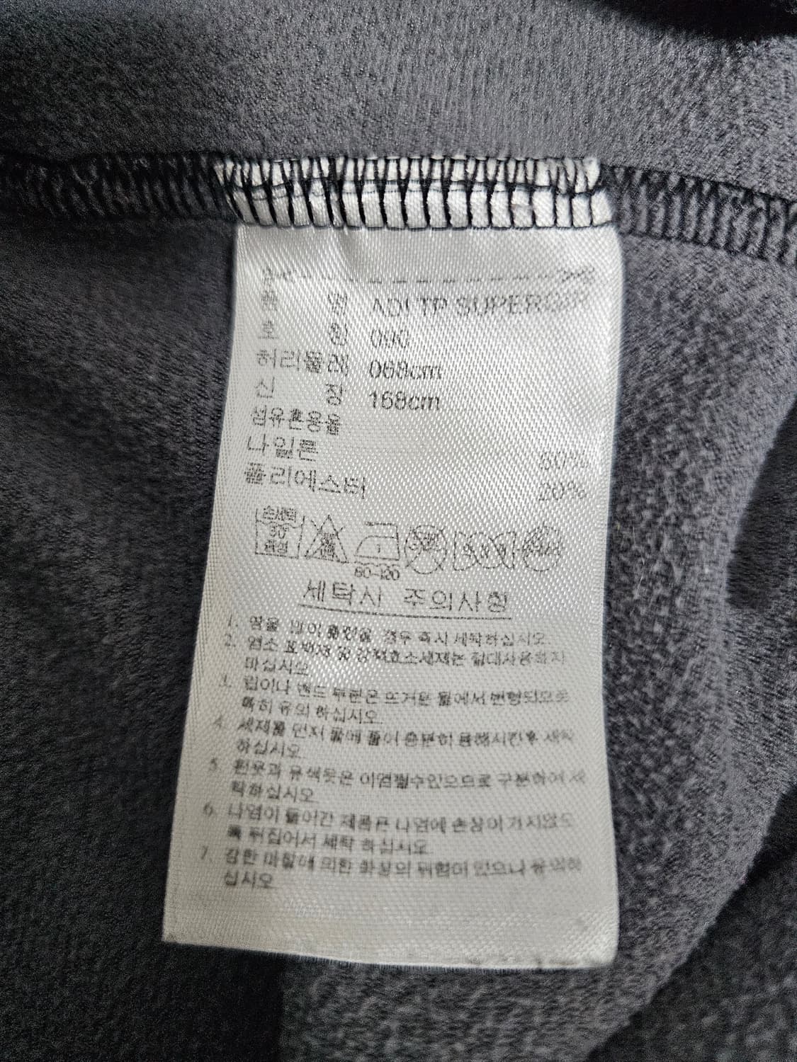 아디다스 여성 파이어버드 트랙팬츠 90 상품이미지4