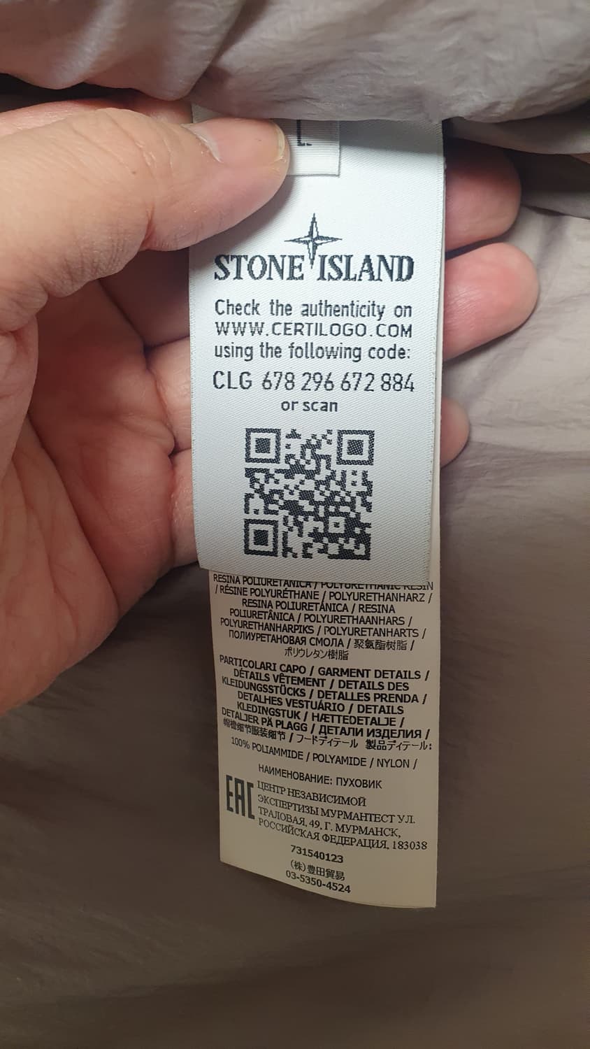 스톤아일랜드 20FW 크링클랩스 논후드 패딩(머드베이지,L) 상품이미지8