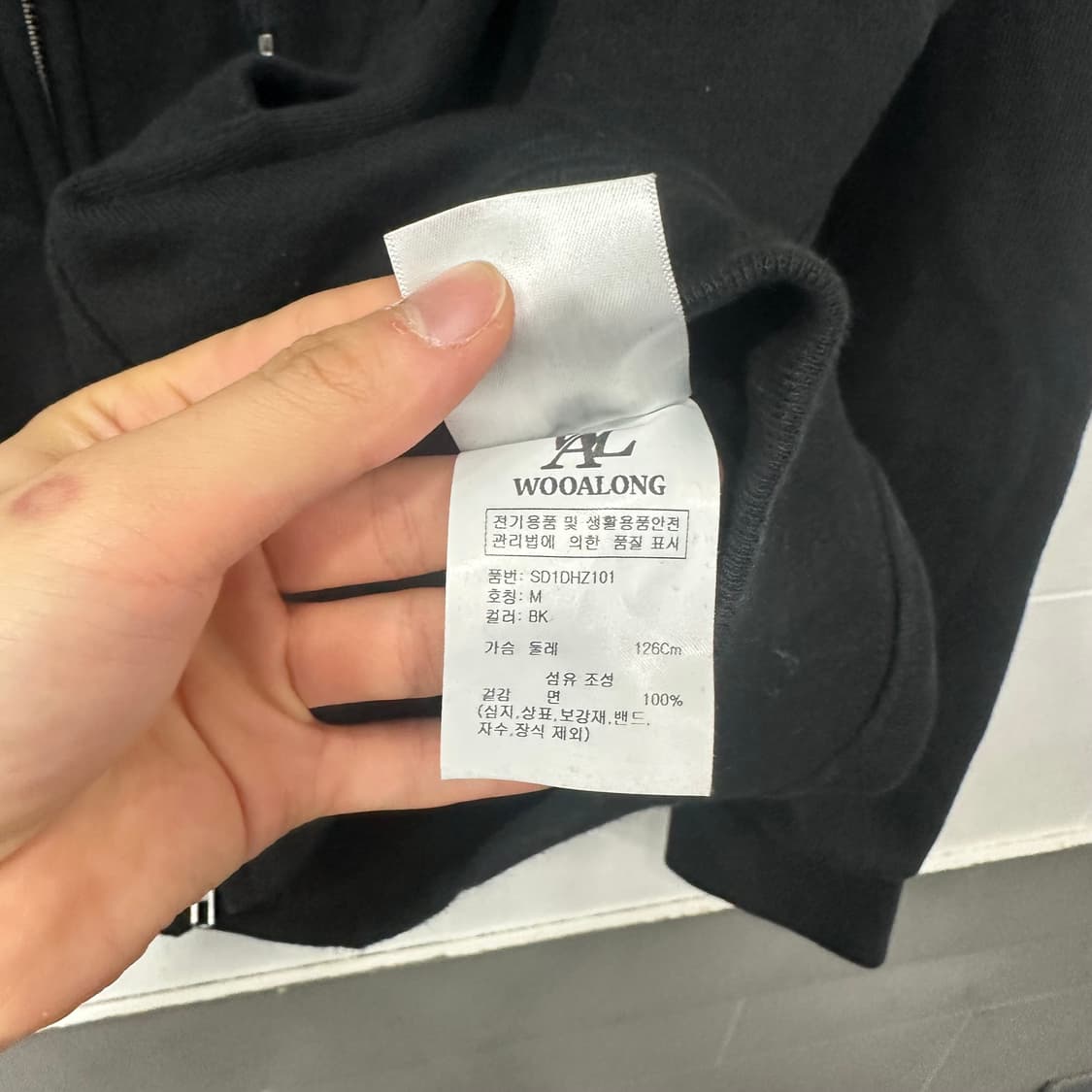 우알롱 후드집업 상품이미지6