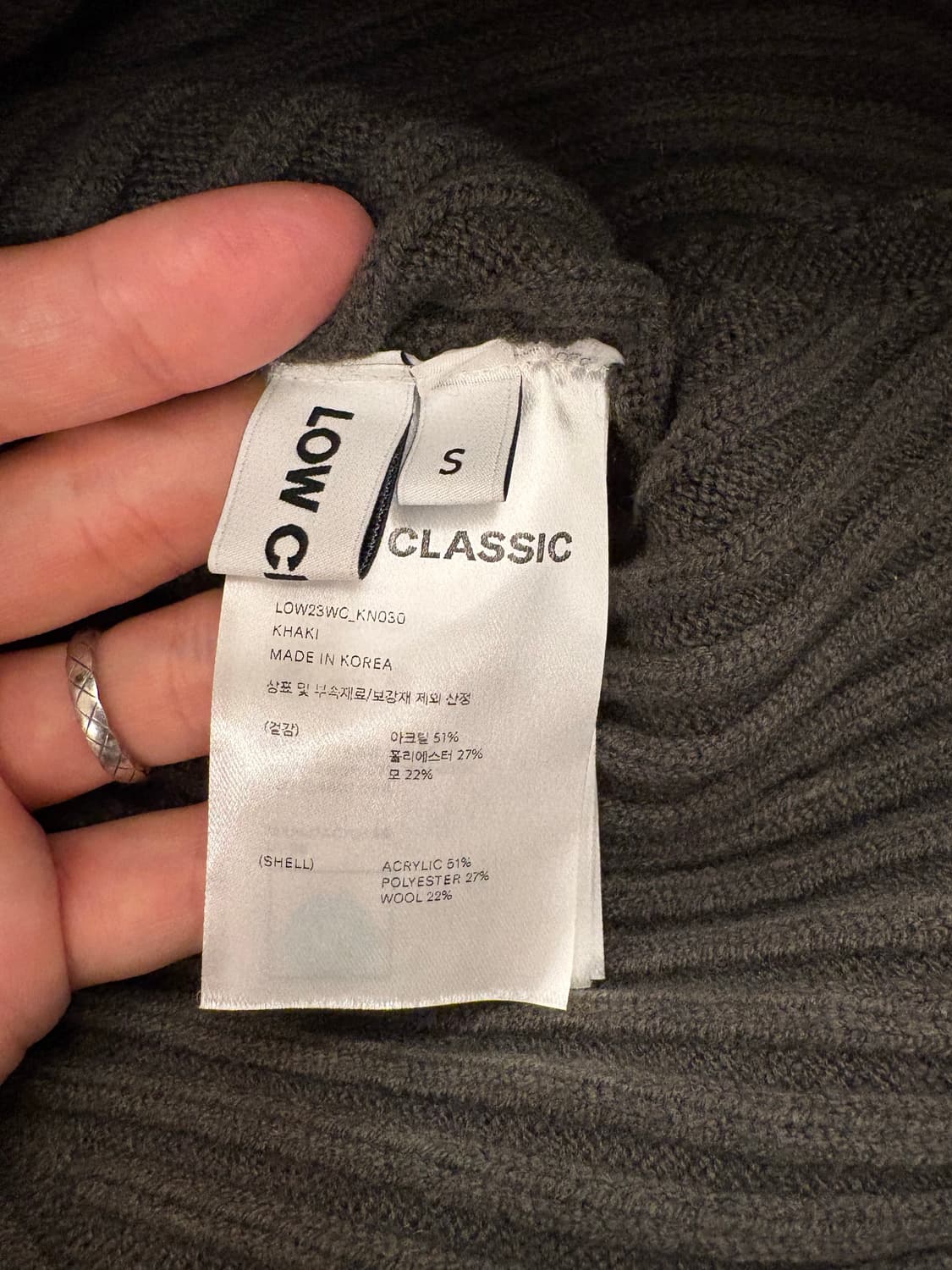 로우클래식 니트 S 상품이미지3