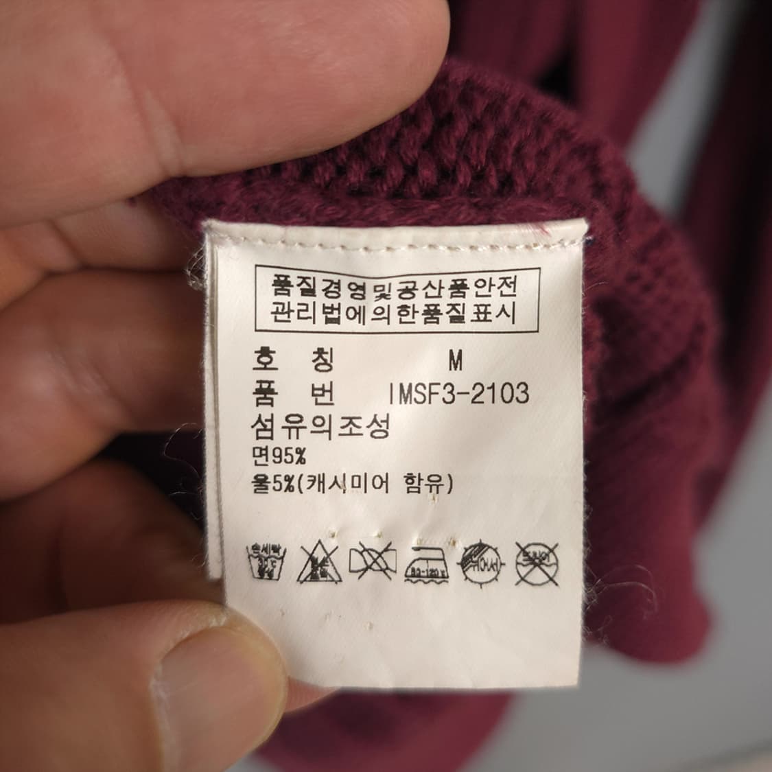 남성용 폴로 Polo 숄카라 패치 로고 가디건 M 상품이미지8
