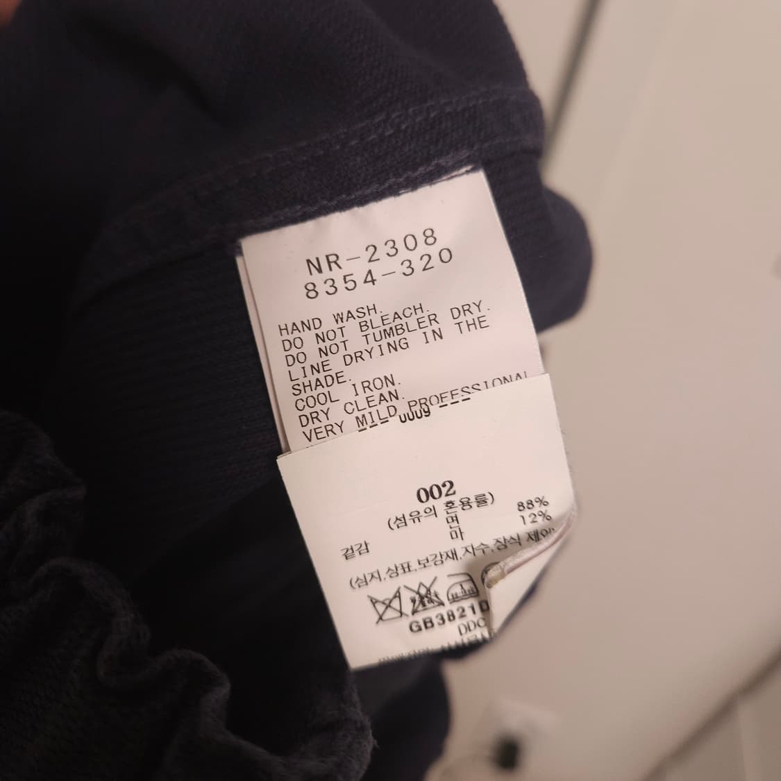 [M] 사쥬데크레 SAGE DE CRET 언컷 릿지 코듀로이 페그탑 팬츠 상품이미지4