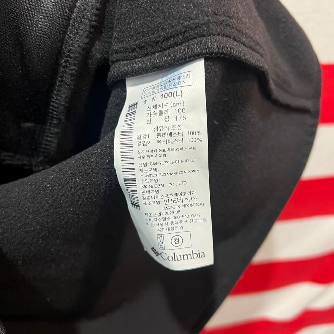 컬럼비아 플리스 후드집업 상품이미지4
