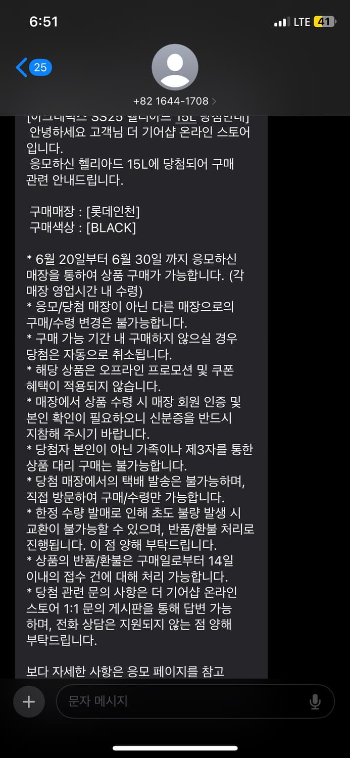 아크테릭스 헬리아드15 상품이미지3