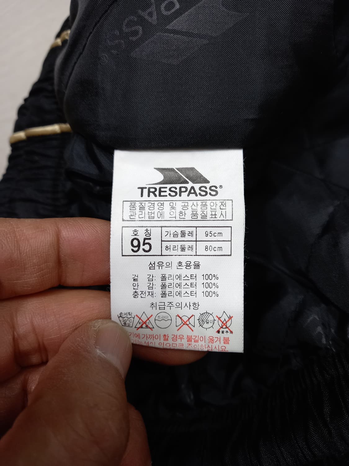 28 TRESPASS 밴딩 패딩 아웃도어팬츠 블랙 28-909 상품이미지7