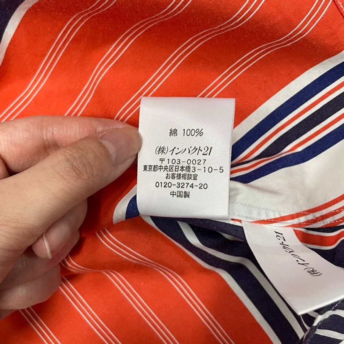  랄프로렌 스트라이프 셔츠 v0027 상품이미지7