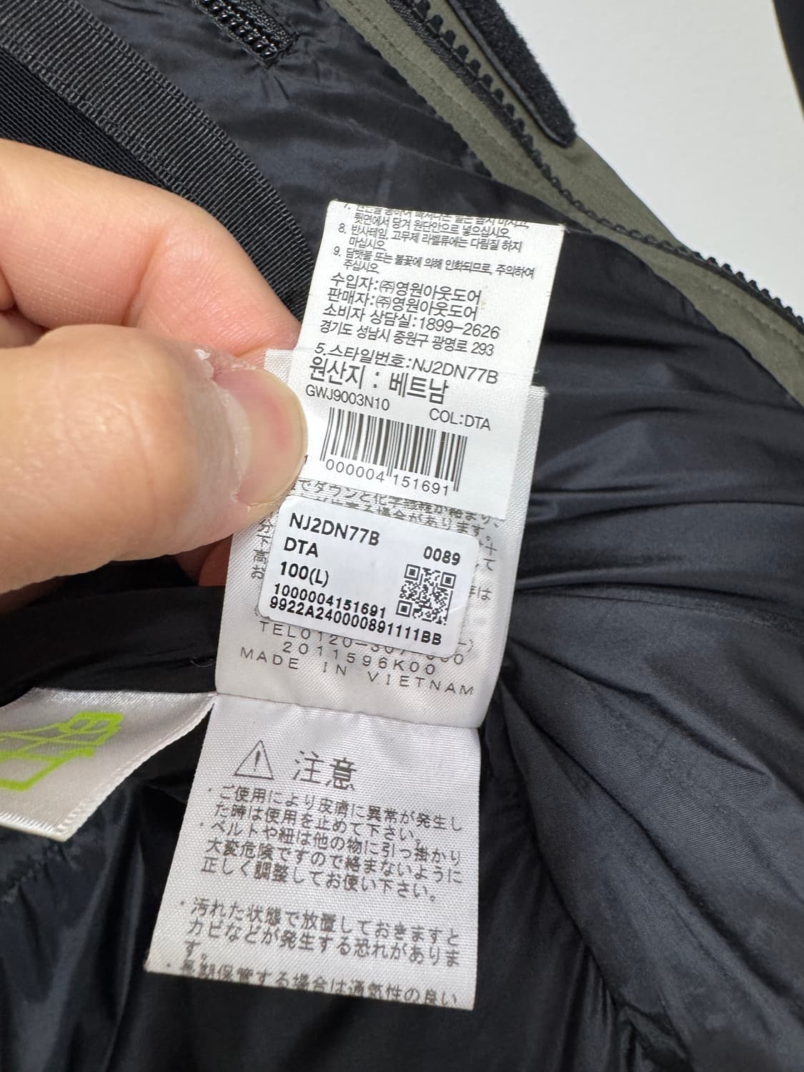 노스페이스 발트로 라이트 카키 XL 상품이미지8