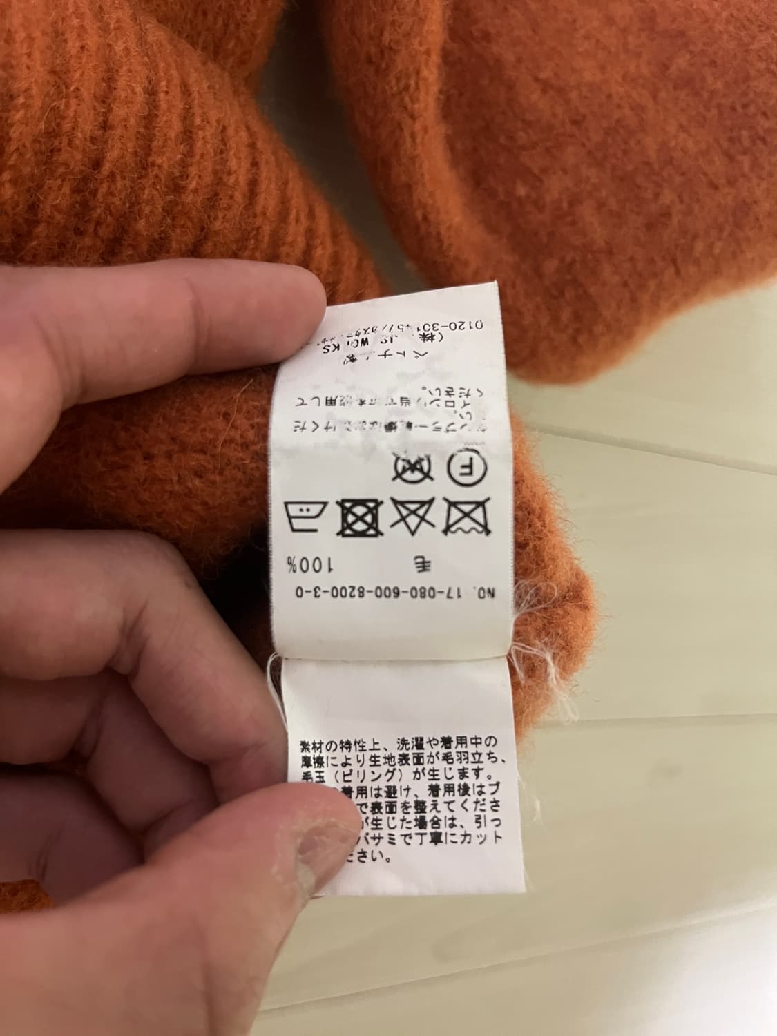 저널 스탠다드 x 제이미슨스 울 니트 상품이미지5