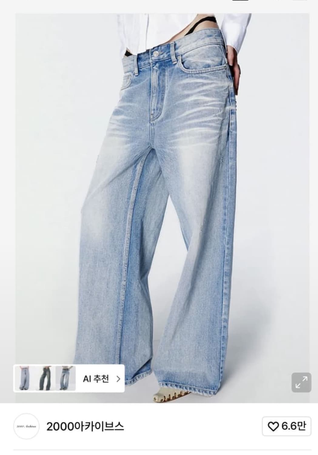 구매합니다) 2000 아카이브스 SNYDER WIDE DENIM 상품이미지1