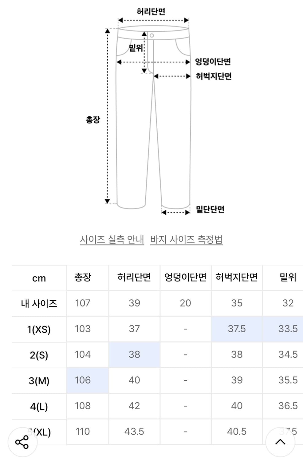 (2/S) 해칭룸 와이드 커브드 데님 팬츠 워시드 블루 상품이미지2
