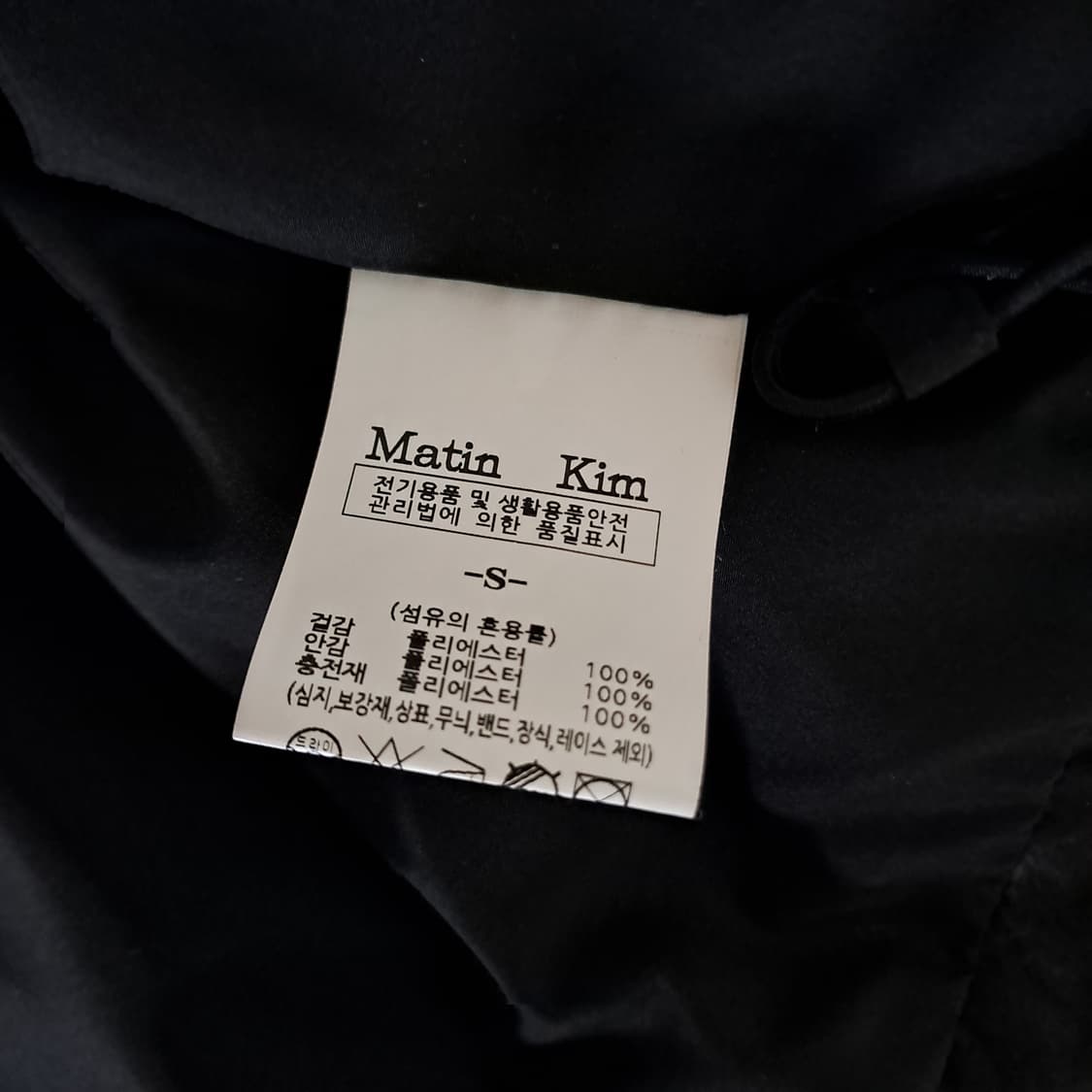 (택포) 마뗑킴 포켓 블랙 패딩조끼 S B537 상품이미지7