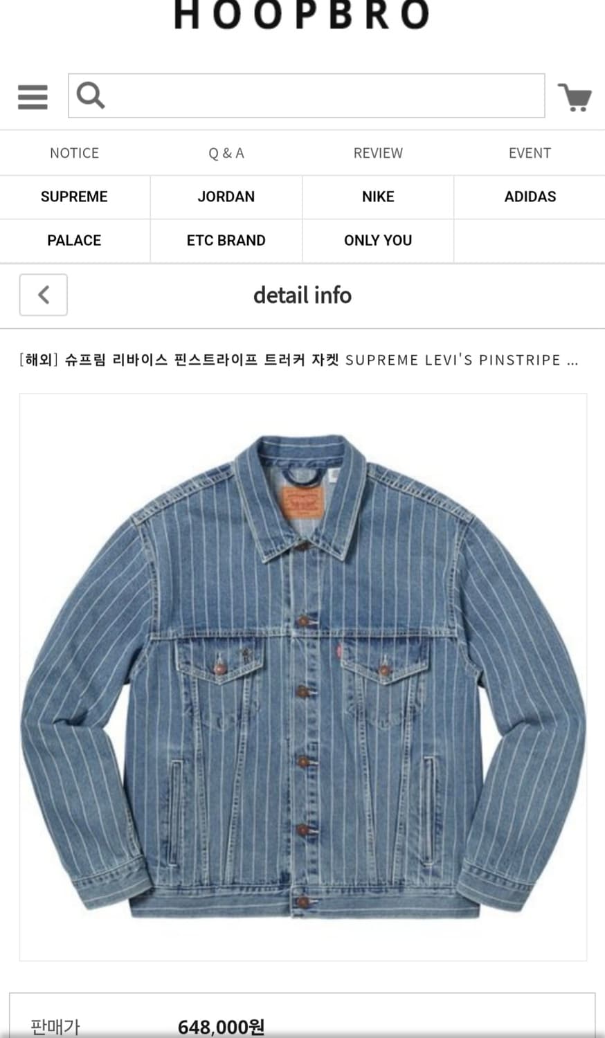 [XL] 슈프림 리바이스 18SS 핀스트라이프 트러커 자켓 마젠타 상품이미지4