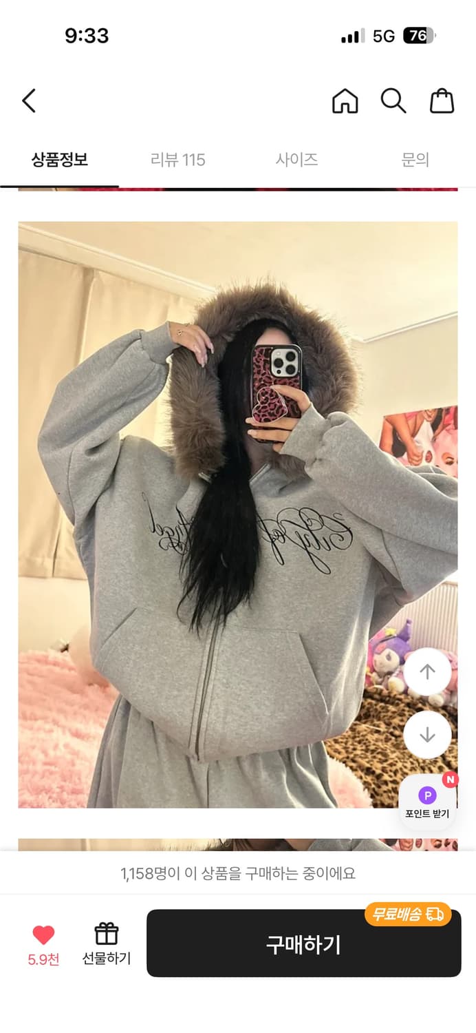 엔젤베이비 기모 퍼 후드집업 상품이미지3