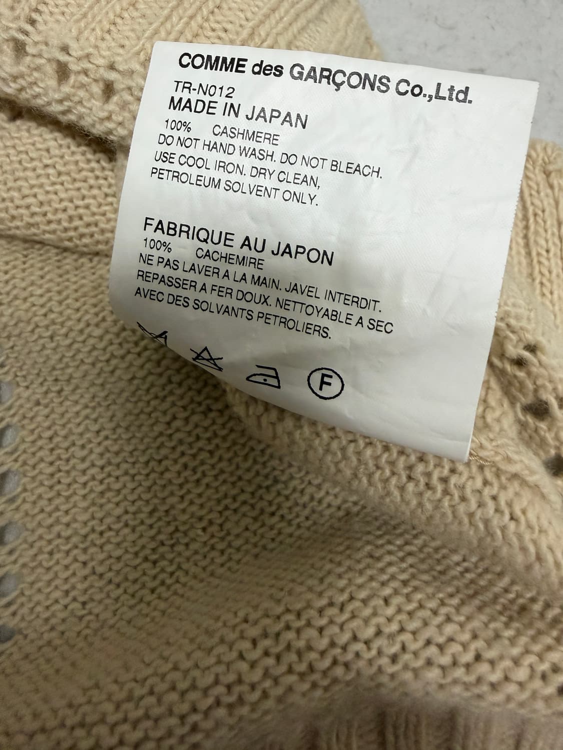 comme des garcons cardigan 상품이미지9