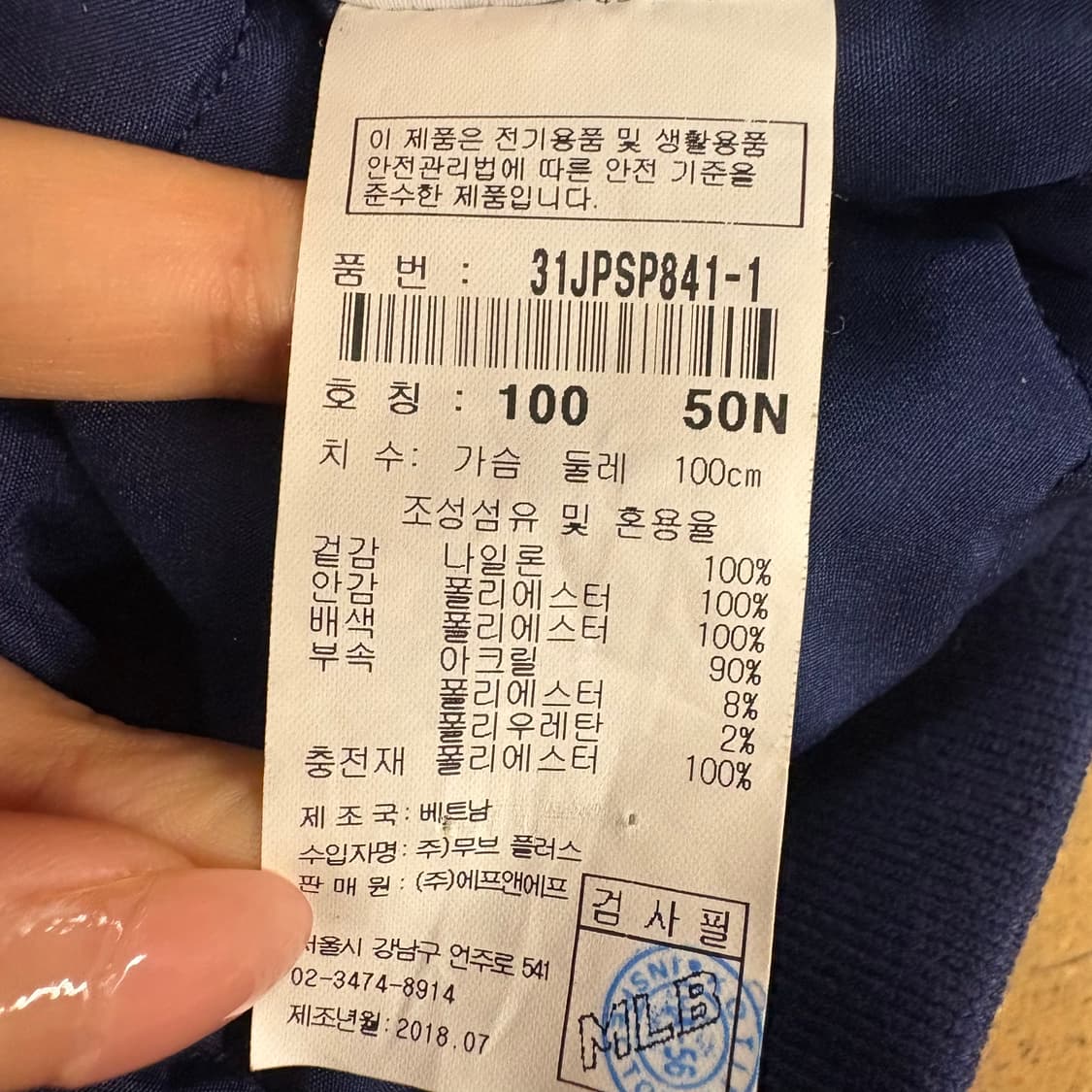 [정품/L,100] MLB 뉴욕 양키스 야구 점퍼 b17 상품이미지7