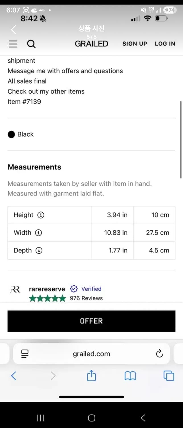 크롬하츠 힙색 상품이미지4