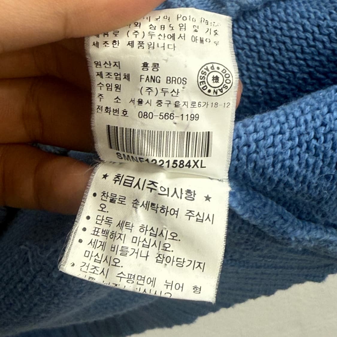 폴로 랄프로렌 블루 터틀넥 니트 XL 상품이미지3