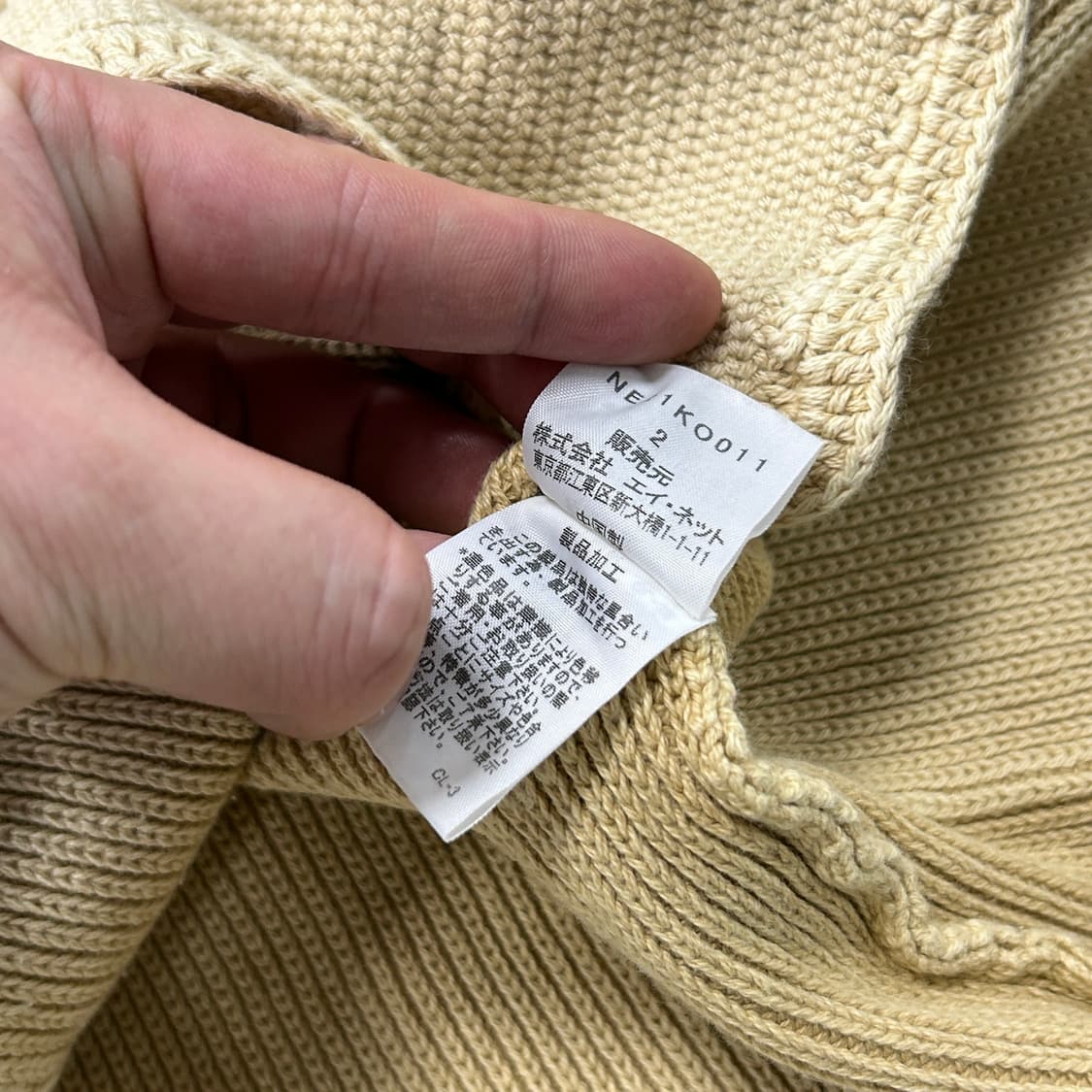 네넷 두들 더블 가디건  상품이미지6