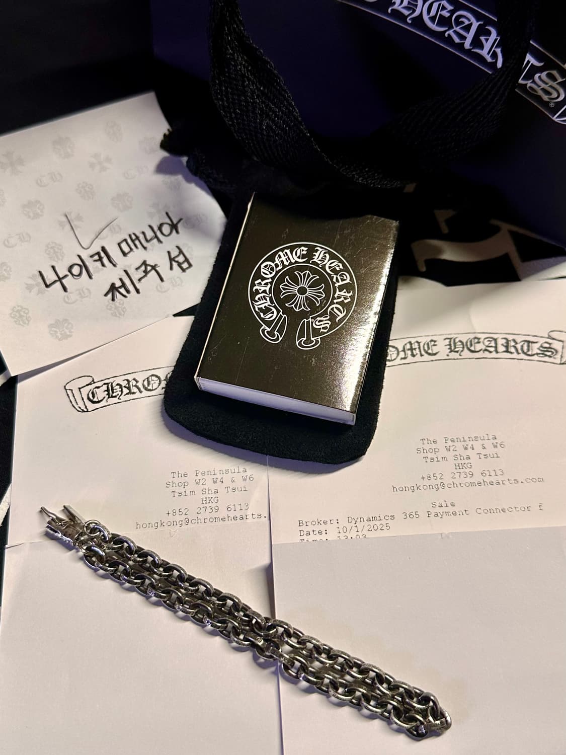 [8인치]크롬하츠 페이퍼체인 스몰 상품이미지1