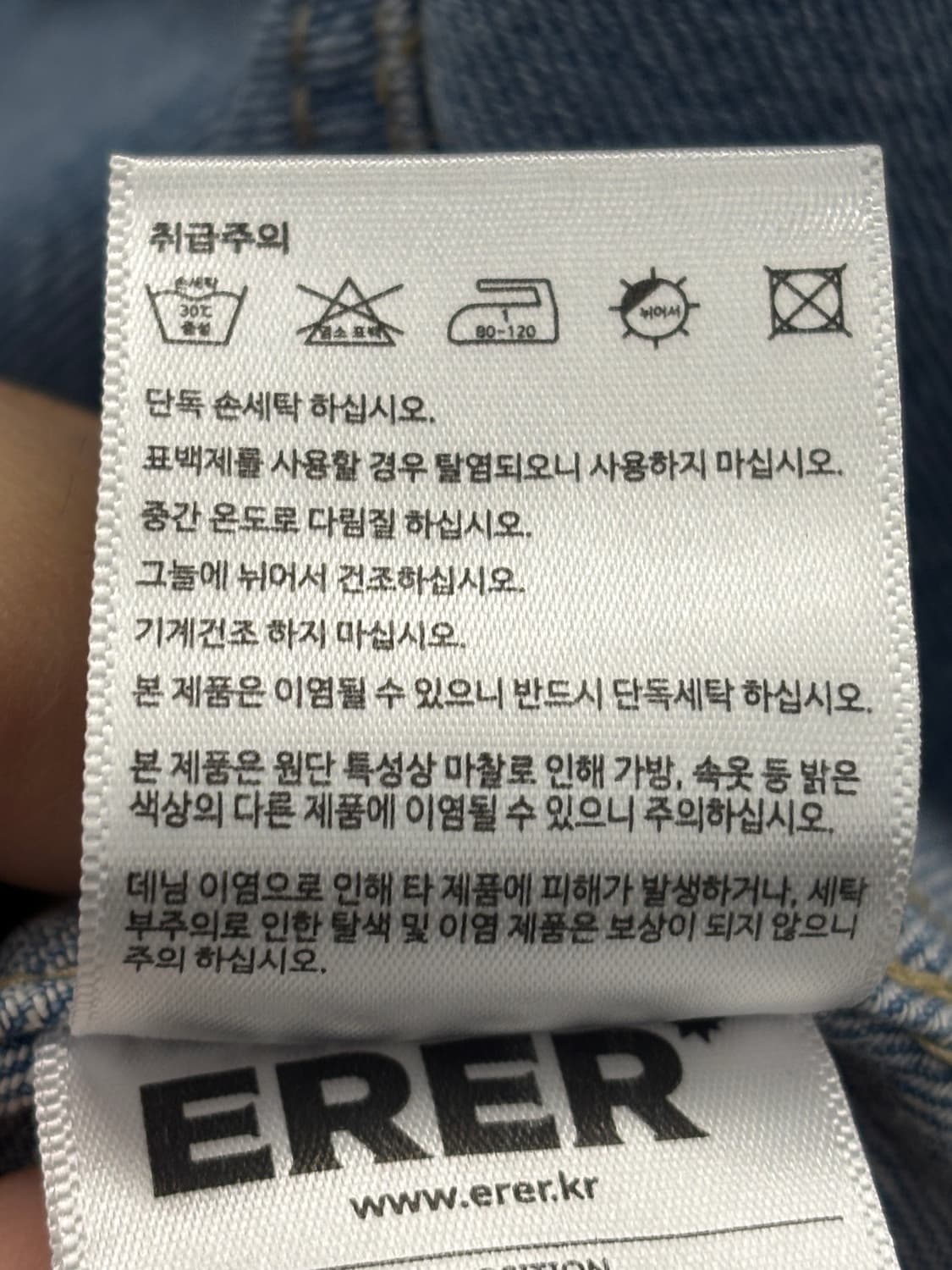 에르에르 데님 반팔 원피스 2XS 상품이미지7