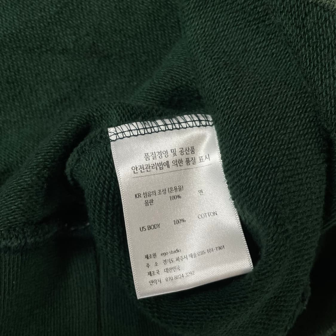 EGU 그린 햄버거 프린팅 맨투맨 M 상품이미지5