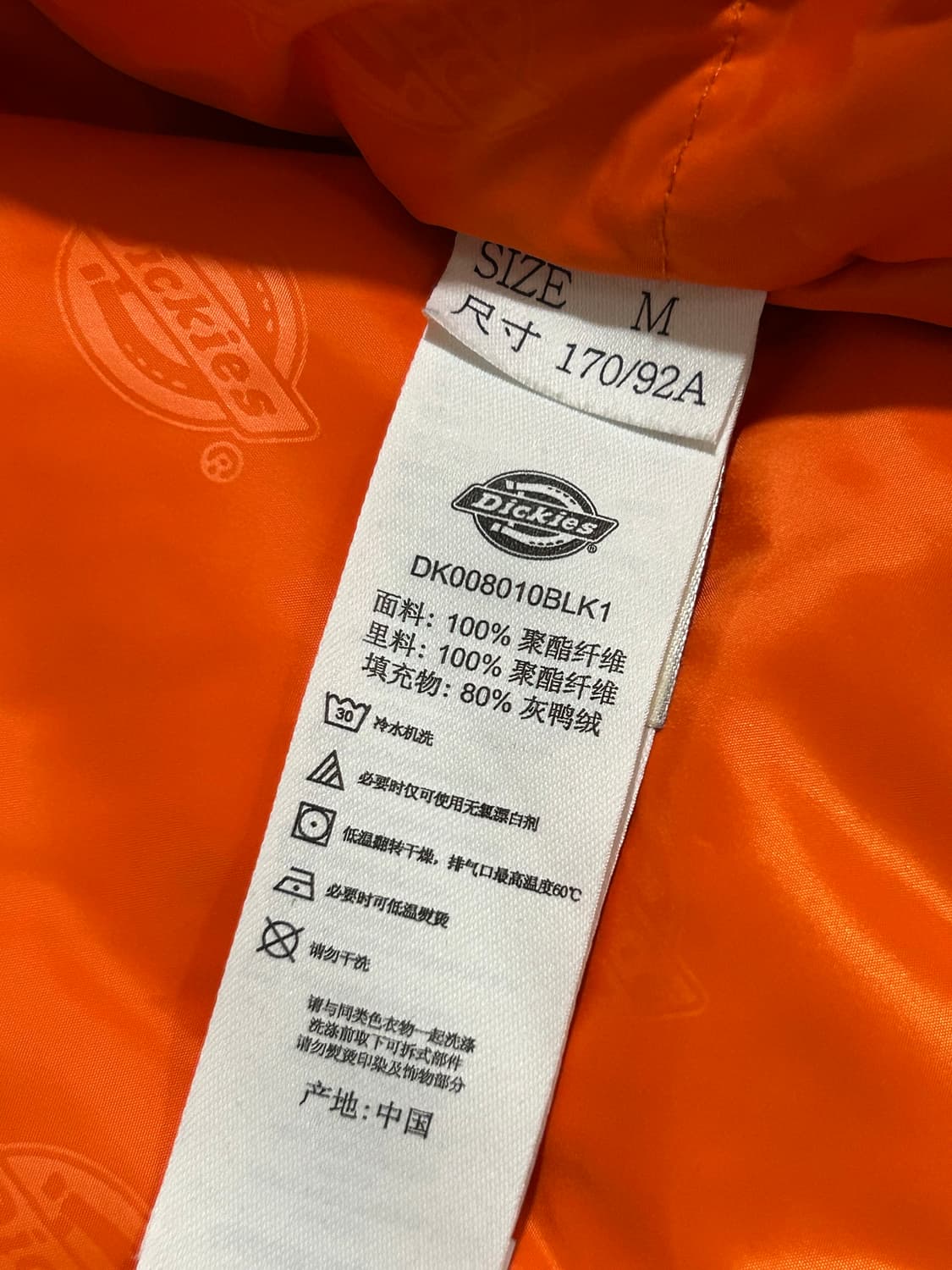 디키즈 아이젠하워 워크자켓M 상품이미지4