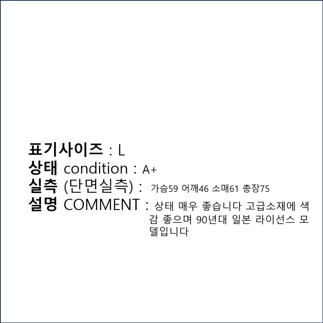 90S 버버리 체크 셔츠 남방 L N0072 상품이미지2