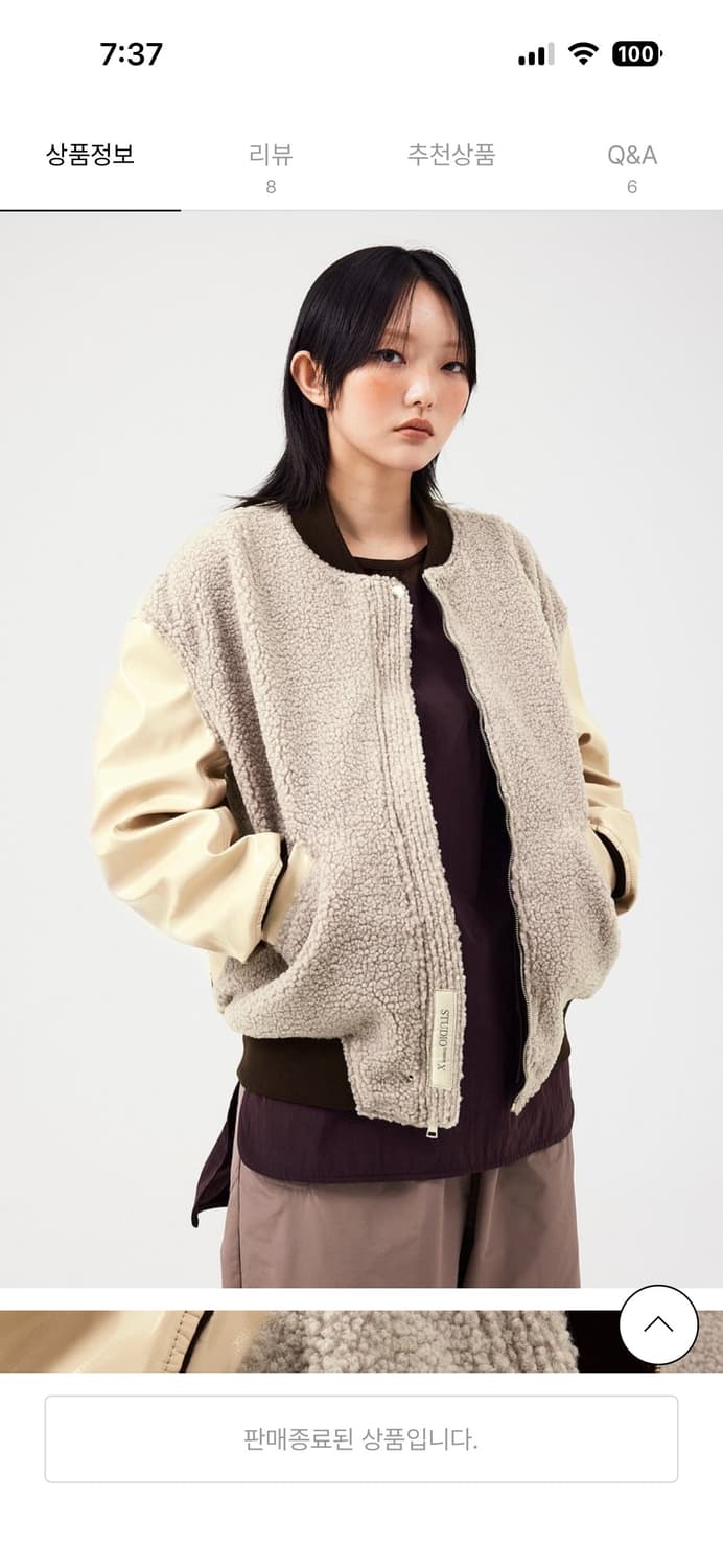 스튜디오 톰보이 [X COLLECTION] 리버서블 러플 봄버 상품이미지9