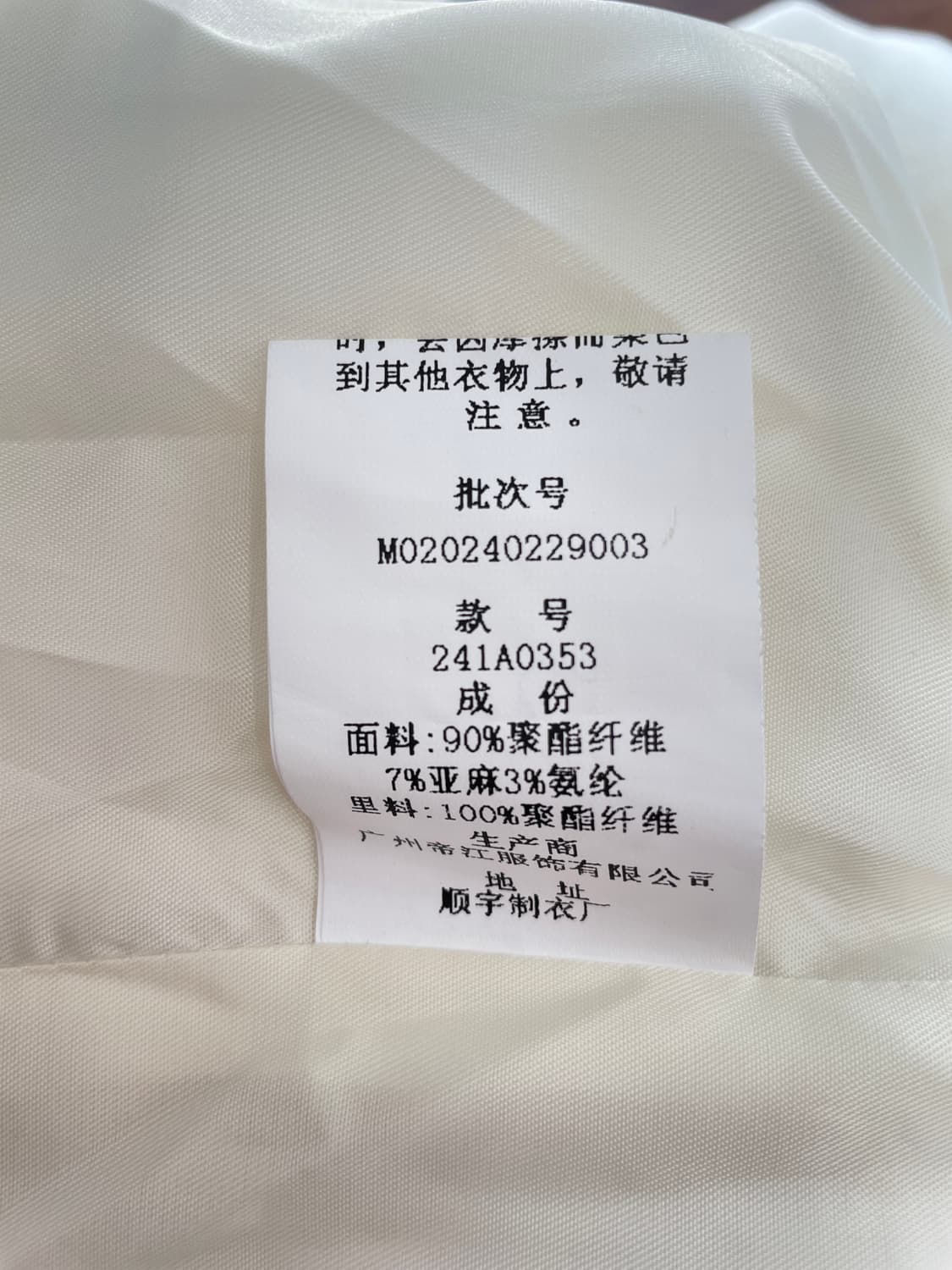 R Style 린넨 혼방 리본 포인트 자켓 상품이미지8