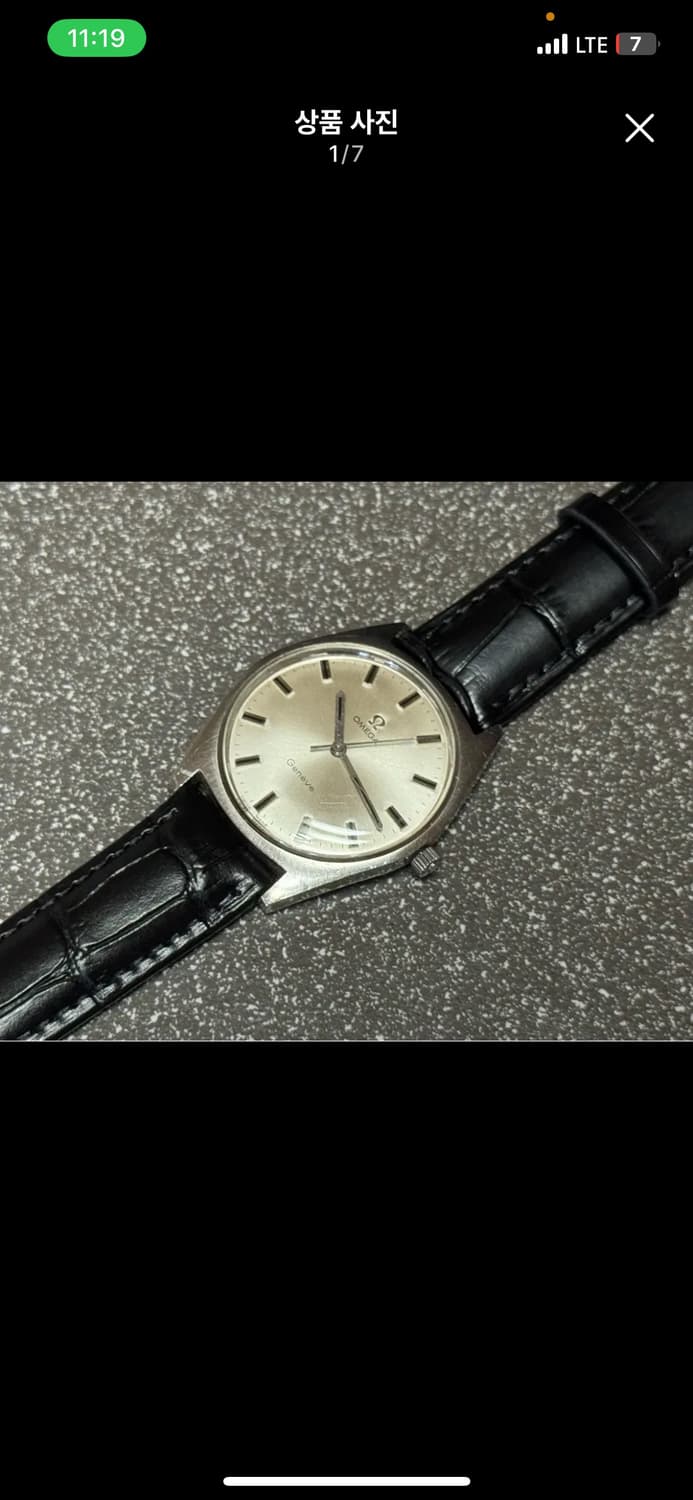 오메가 빈티지 상품이미지1