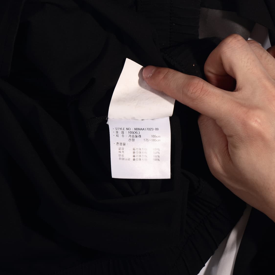 뉴발란스 로고 아노락 바람막이 B457 상품이미지3