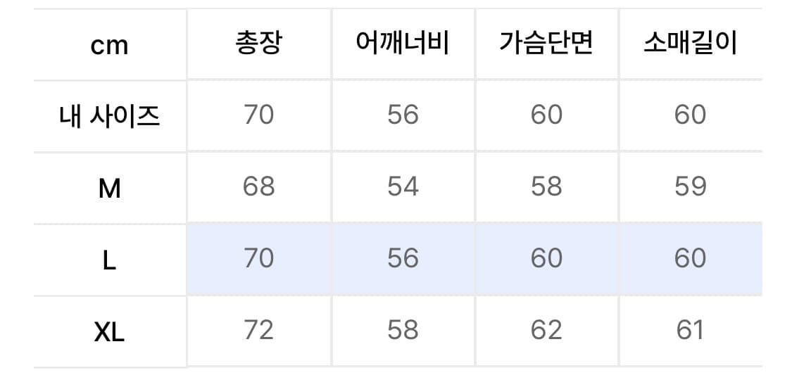 에스피오나지 보더 스트라이프 맨투맨 상품이미지4