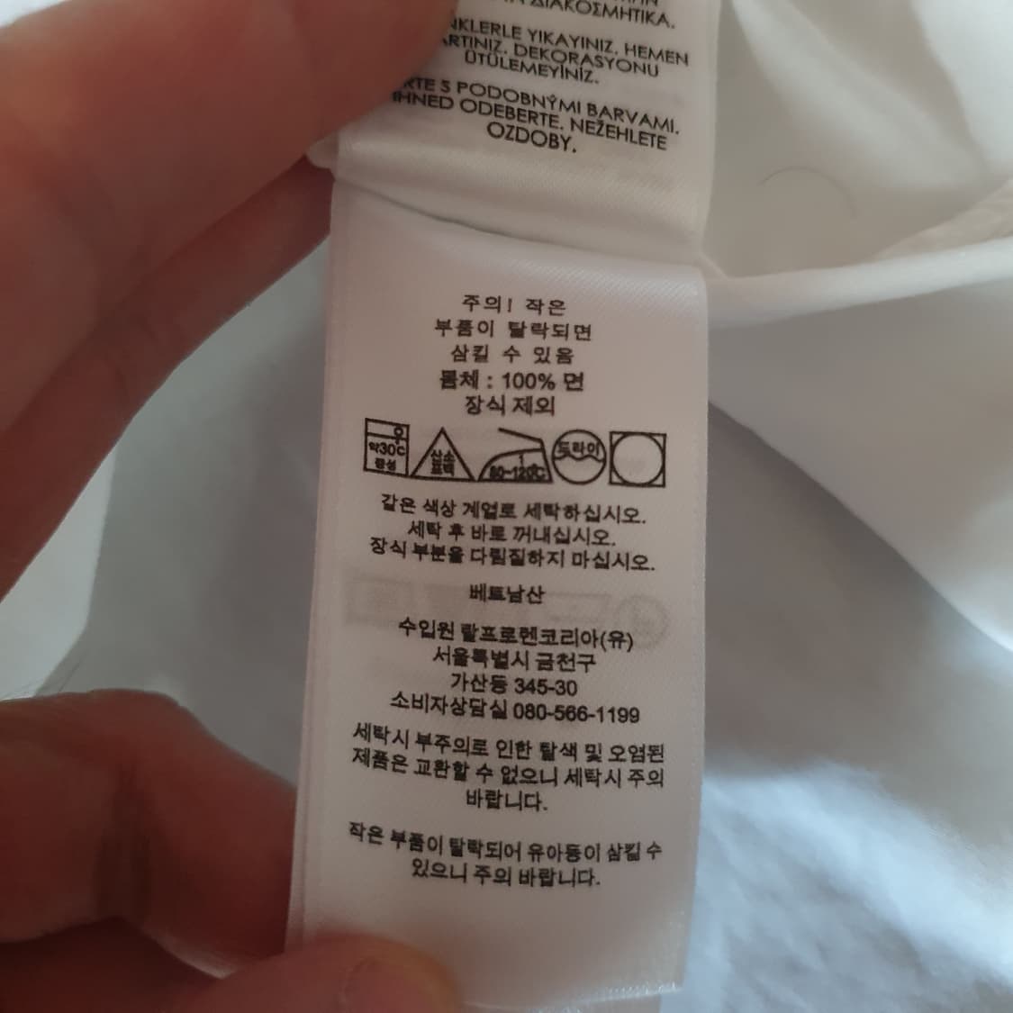 폴로 퓨어프레스 커스텀핏 셔츠 M 화이트 상품이미지9